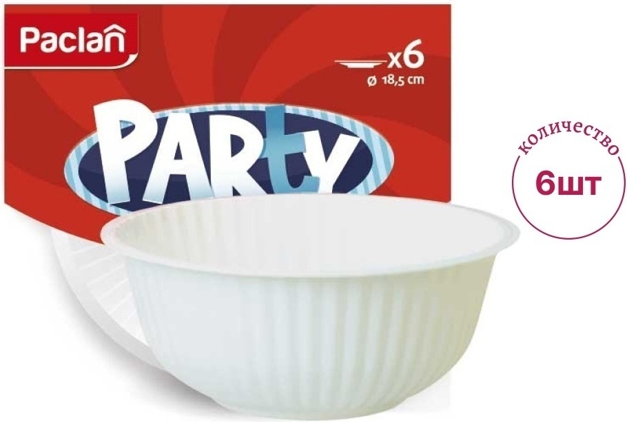 Paclan тарелка Party Classic белый 6 шт
