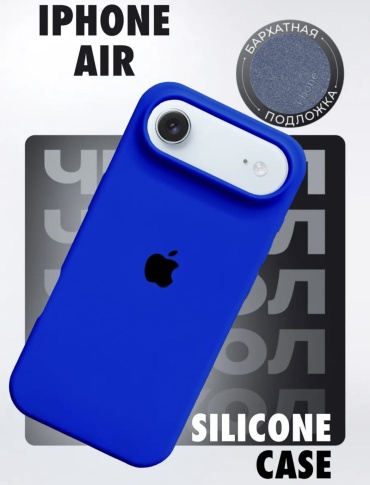 Чехол Techline для Apple iPhone Air синий