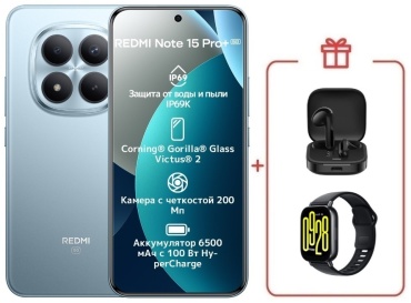 REDMI Note 15 Pro+ 5G NFC 12 ГБ/512 ГБ голубой + подарок