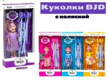 Кукла-модель 47 Кукла с коляской 1шт 25 см