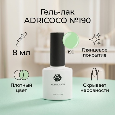 ADRICOCO гель-лак Gel №190 мятная прохлада глянцевое 8 мл
