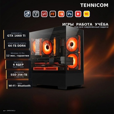Tehnicom R5 5600 / GTX 1660 Ti 6 Гб / 64 Гб / 4000 Гб HDD+SSD 256 Гб / Win 11 Pro