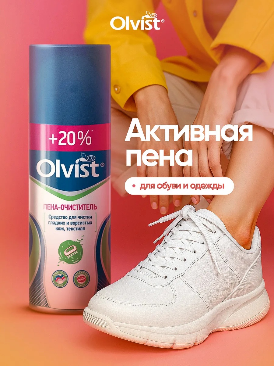 Очиститель бесцветный, 164855420