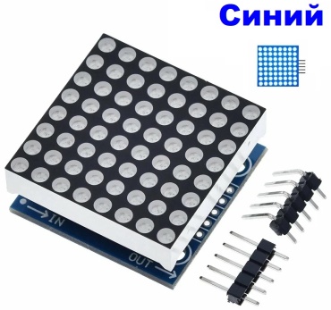 Модуль индикатора MAX7219