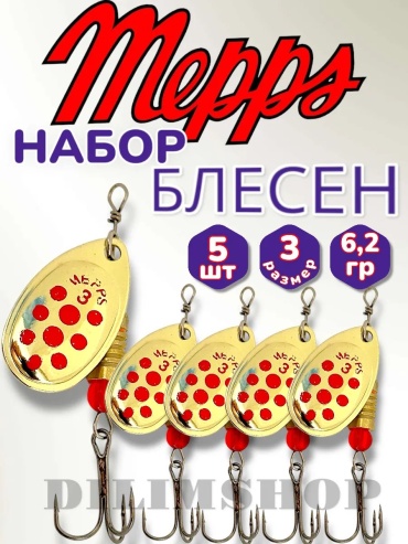 Рыболовный 322635599