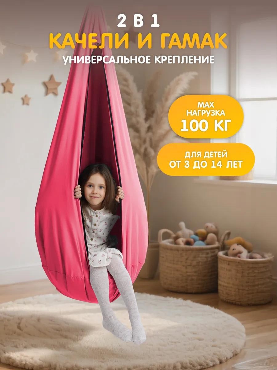 КОКОНРОЗОВЫЙ розовый