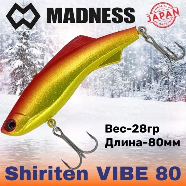 Воблер Madness MDVB80SY06/53 1 шт 80 мм MDVB80SY06/53
