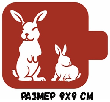 Остров Творчества трафарет Зайчики М9Фн-53