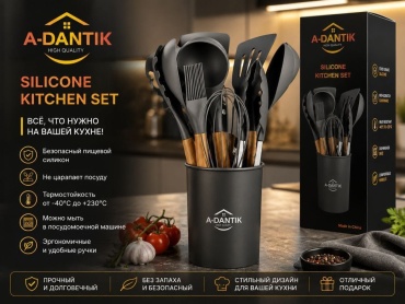 Набор ковшей SILICONE KITCHEN SET 12 в 1