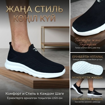 Мокасины Sport белый, черный