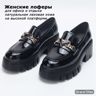 Лоферы черный