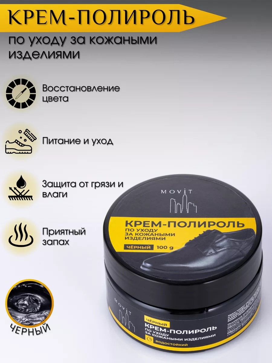 Крем коричневый, 180234302