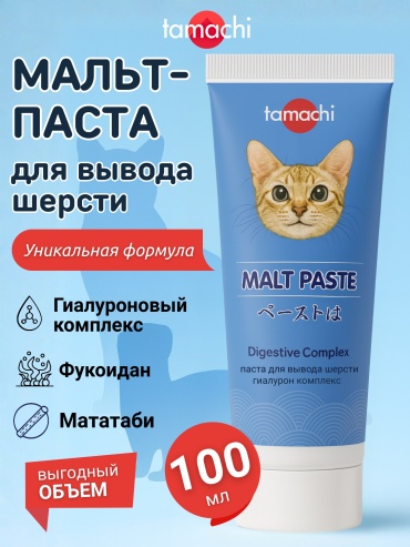 Tamachi Tamachi добавка в корм 100 мл