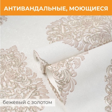Обои EURO DECOR Royal 5030-17ed, основа флизелин (10x1.06 м)