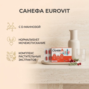 EUROVIT Санефа капсулы 30 шт