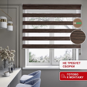ER HOME однотонный день ночь DN шоколадный 115x160 см