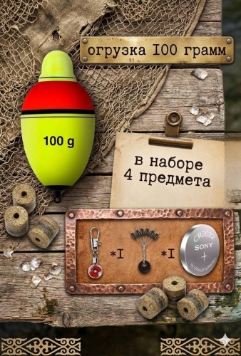 100 шар 1 шт
