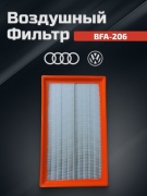 Briss воздушный фильтр BFA-206