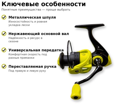 Billings безынерционная EZ4000