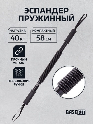Грудной/плечевой StarFit ES-702 1 шт 40 кг