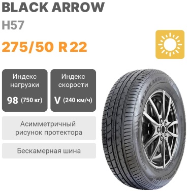Black Arrow H57 275/50 R22 98 V