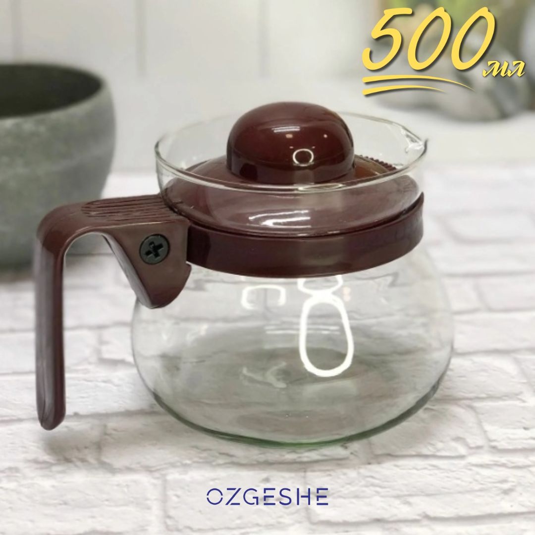 Чайник OZGESHE Чайник заварочный OZGESHE стеклянный для заварки кофе, чая 500 мл XY-501 бордовый 0.5 л, стекло, пластик