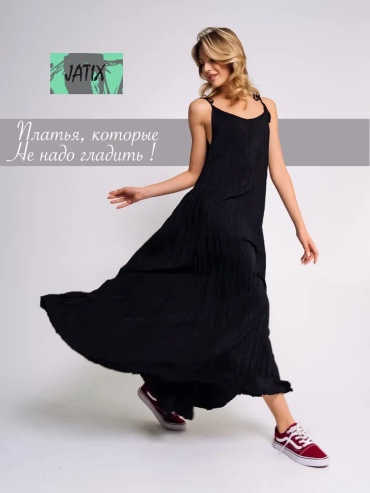 Платье JATIX черный