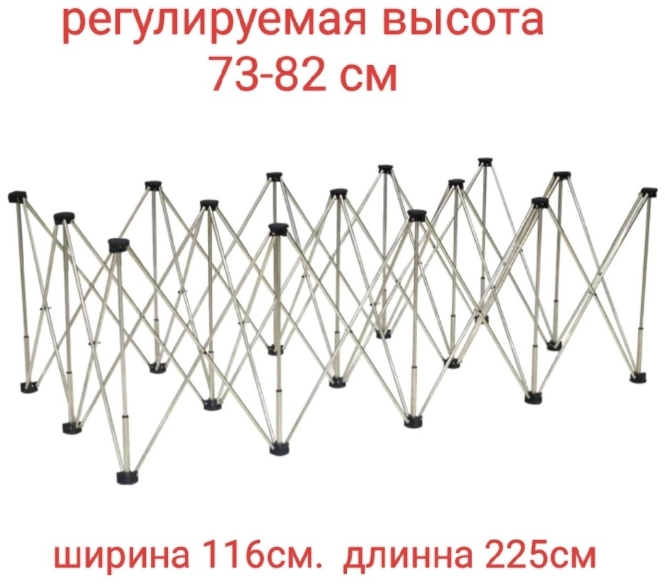 Стол сороконожка 2250х1160 мм