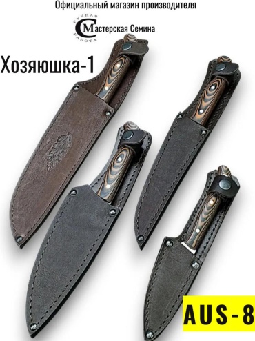 Набор ножей 65980 327452864, лезвие: нержавеющая сталь 4 шт