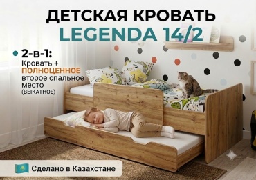 Детская кровать LEGENDA 14/2, 80x190, 80x180 см, Дуб Вотан