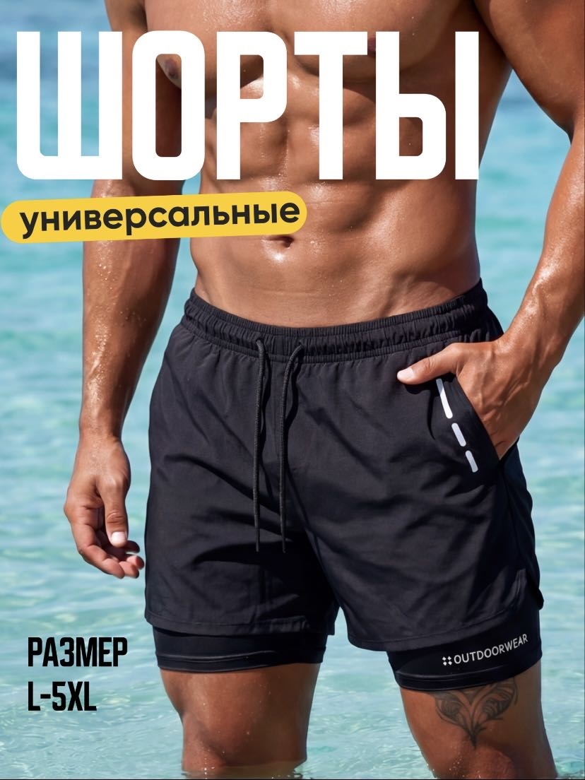 Шорты KNNG черный
