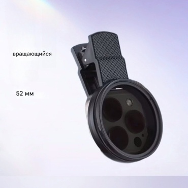 1 шт черный