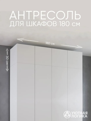 Прихожая 559142184, белый