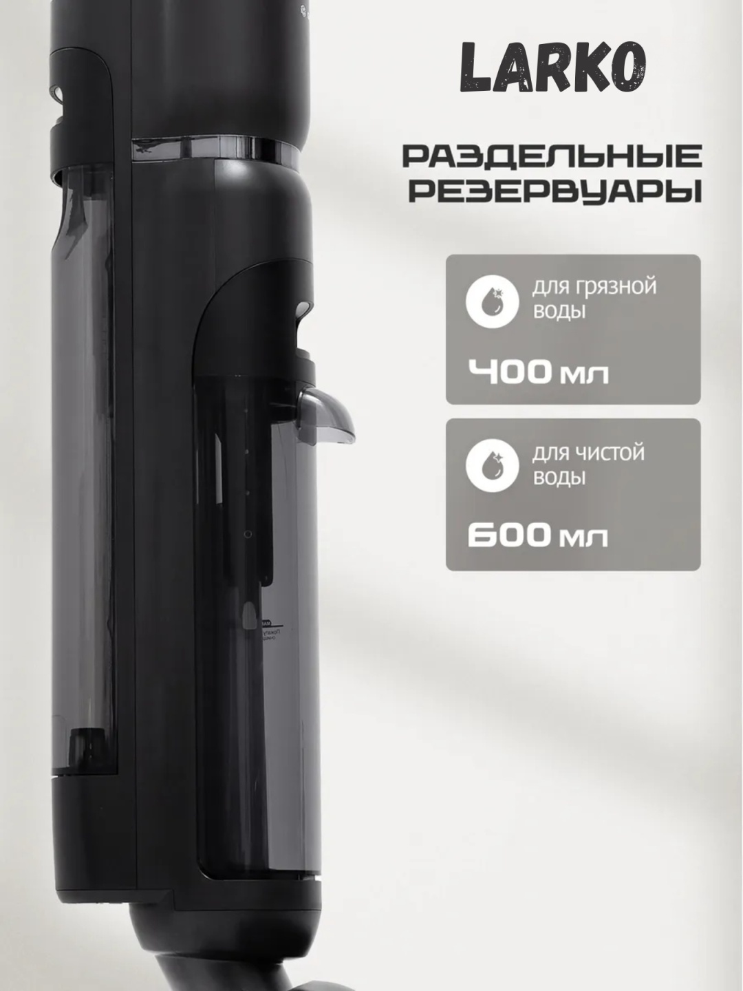 Пылесос моющий — фото 7
