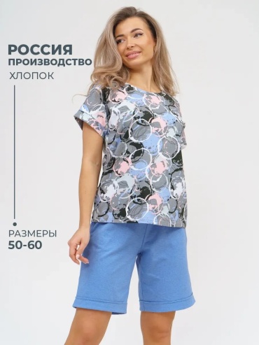 Повседневный костюм NSD стиль голубой