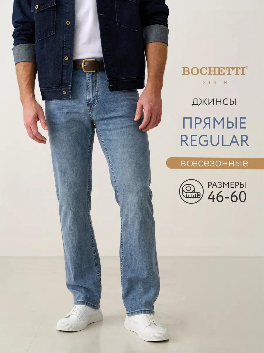 Джинсы свободного кроя BOCHETTI черный