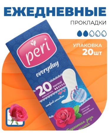 PERI прокладки ежедневные 2 20 шт