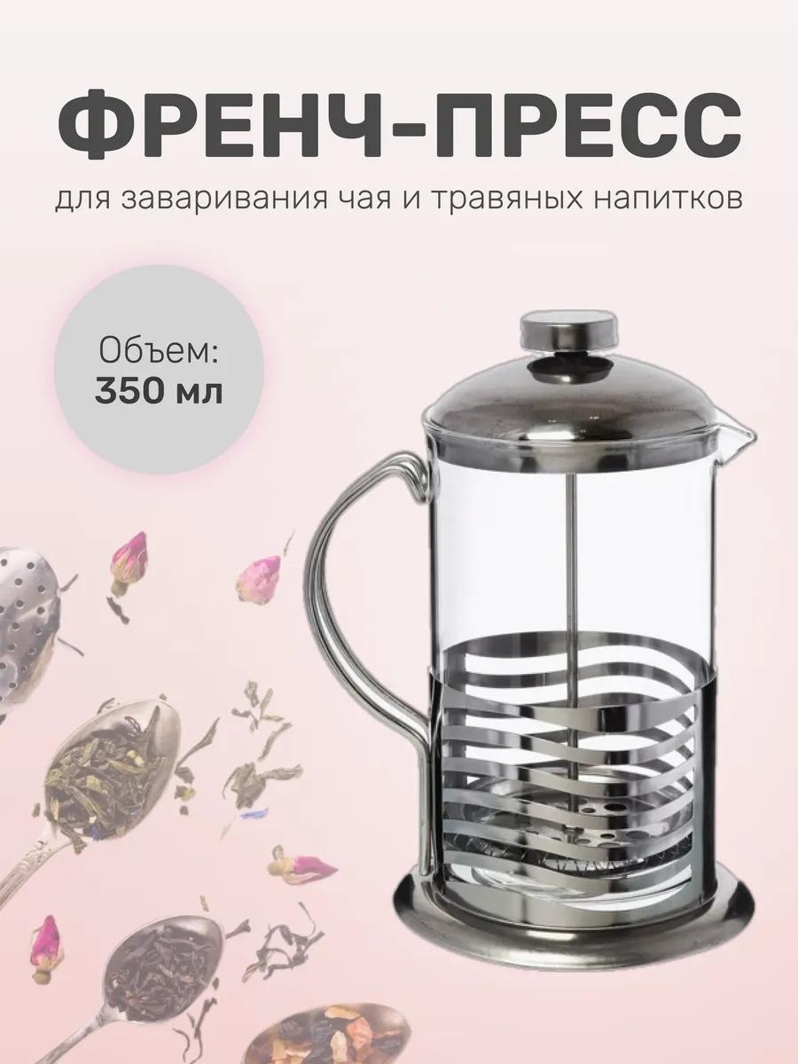Кофейник 446350959 350 мл, лен