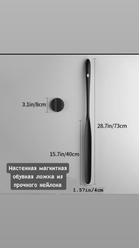 Рожок 473490209 черный