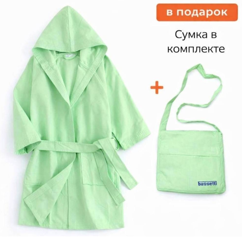 Флисовый халат 1001 светло-зеленый