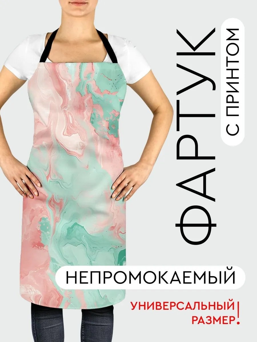 Фартук домашний 527513544 81.5x56.5 см полиэстер, ванильный