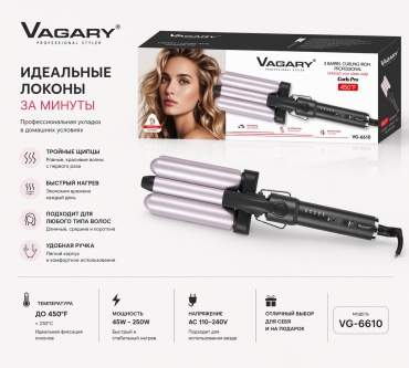 Vagary VG-6610 плойка