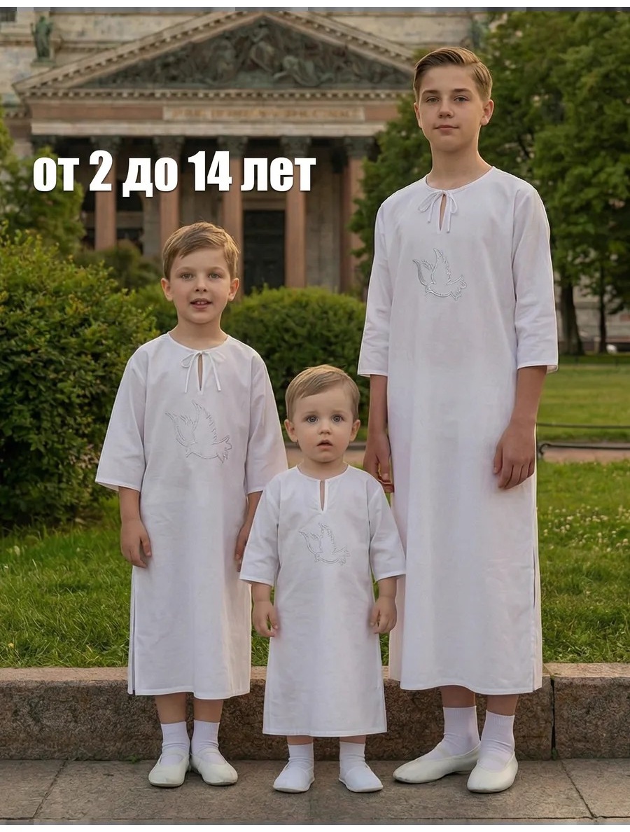 Рубашка серебристый