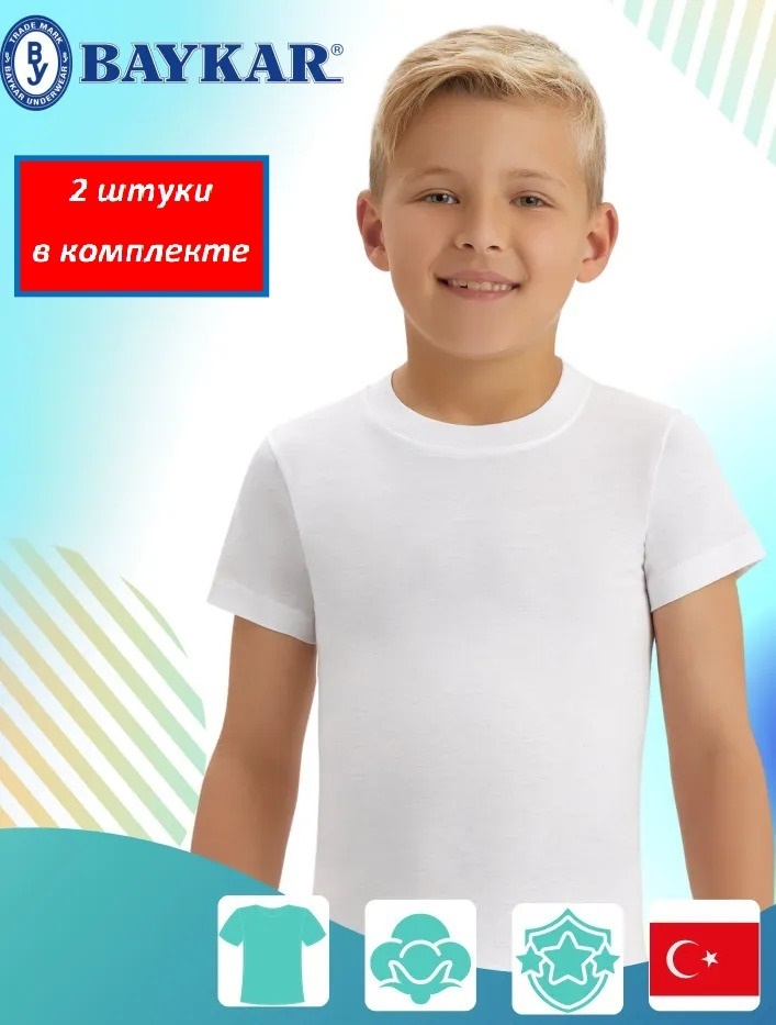 Комплект Baykar белый