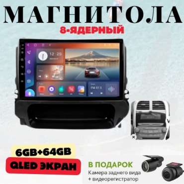 DVR Chevrolet Malibu 2012-20156GB+64GB/WIFI/8CORE/8 ядерный в штатное место Chevrolet
