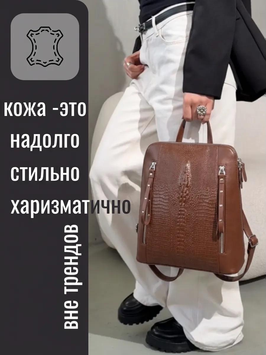 Рюкзак натуральная кожа коричневый