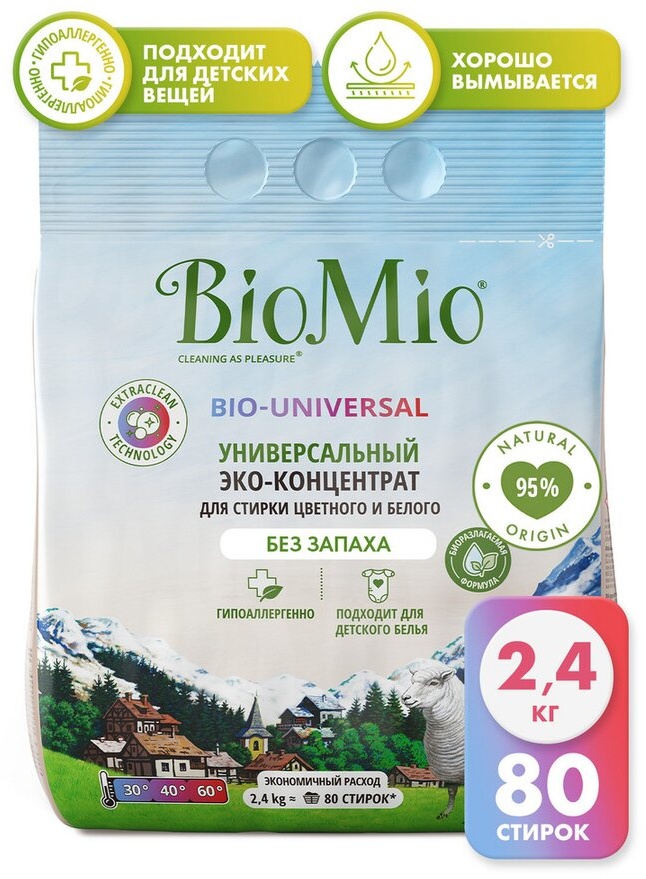 BioMio для детского белья 7640168939489 2.4 кг