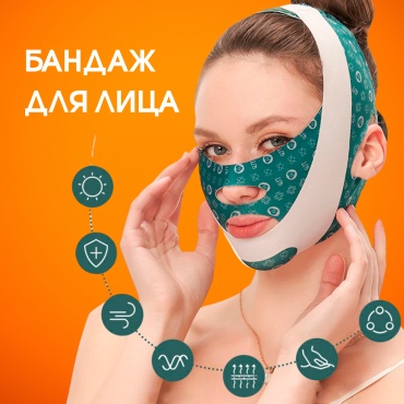 Graphene V-line Lifting Mask бандаж на голову размер универсальный зеленый