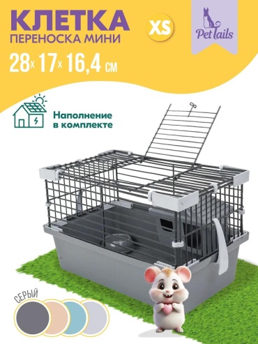 PetTails клетка-бокс 189086051