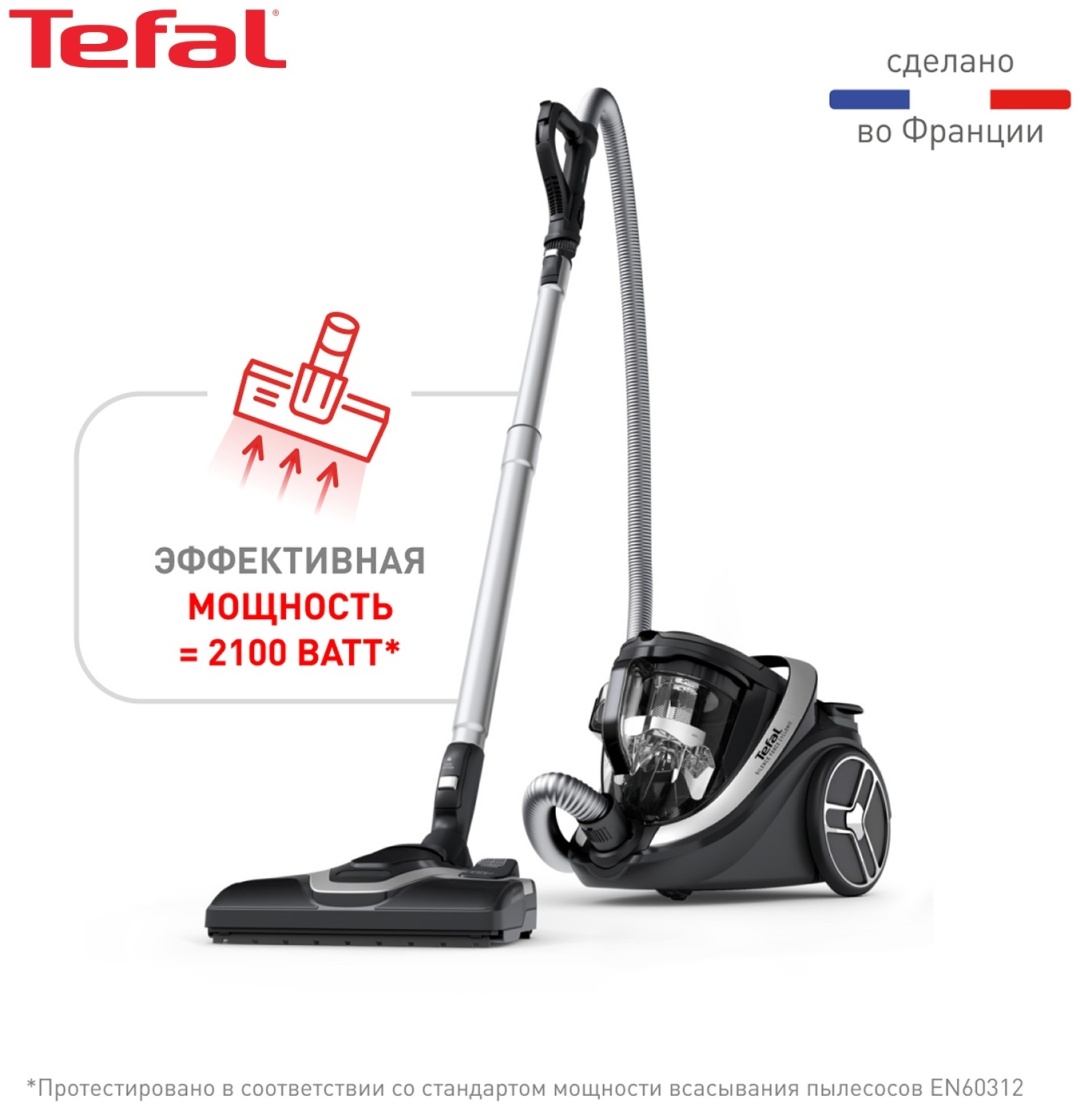 Пылесос Tefal Silence Force Cyclonic Effitech TW7976EA черный